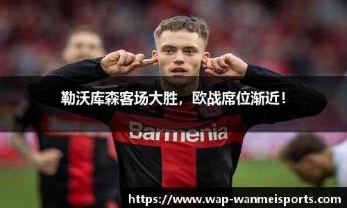 完美体育官网