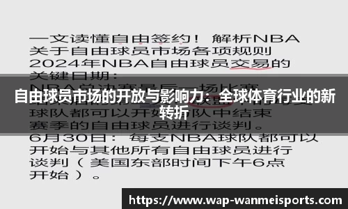 完美体育公司