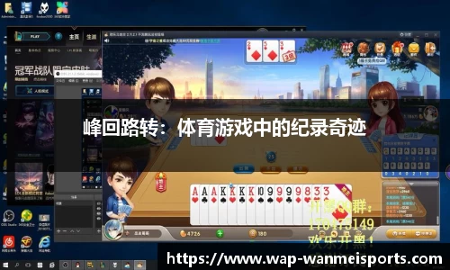 完美体育公司