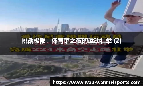 完美体育官网