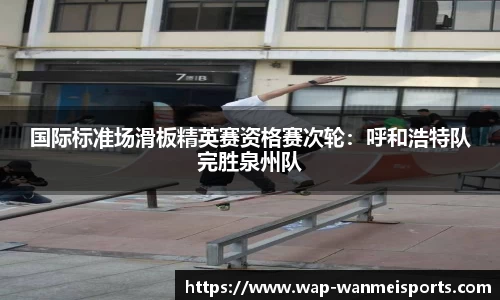 完美体育公司
