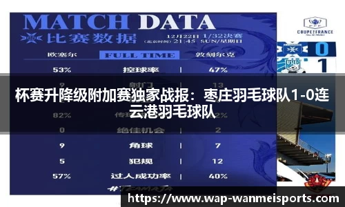 完美体育
