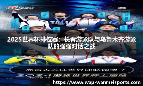 完美体育公司