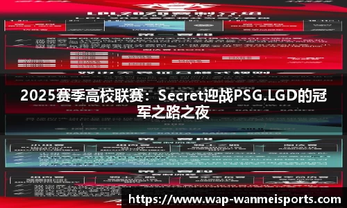 完美体育公司