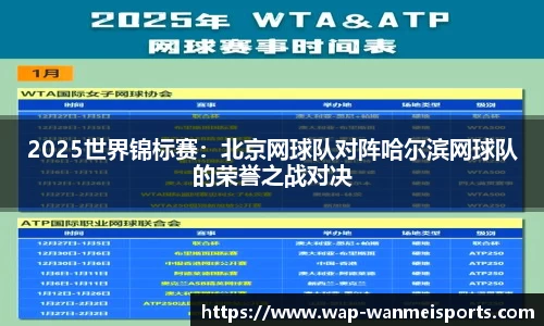 完美体育官网