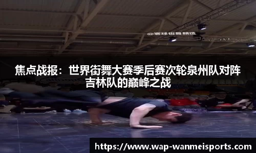 完美体育