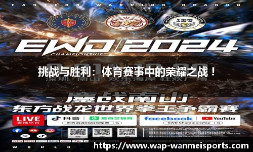 完美体育官方网站